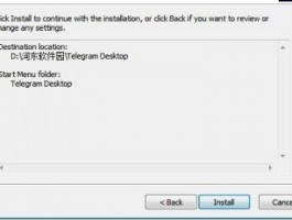 支持多平台的跨境电商营销利器