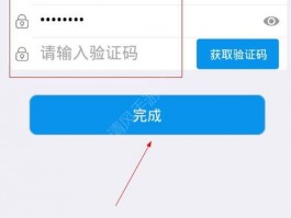 whatapp国内手机号验证码收不到