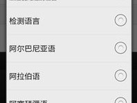 海外静态IP服务指南