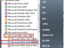 在zalo怎么把越南语翻译中文