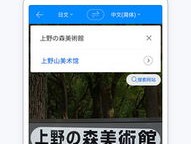 独角兽SCRM：全球覆盖，拓展海外市场