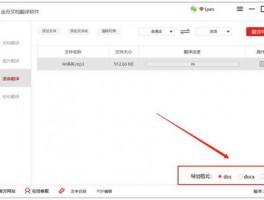 Google Voice 多开应用管理