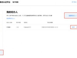 imessage添加手机号码后没显示