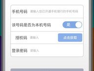 whatsapp登陆收不到验证码 致电灰色