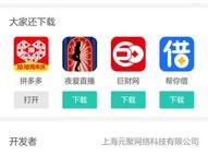 qq聊天怎么翻译