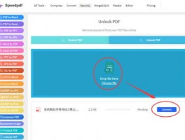 优化跨境电商营销的智能工具