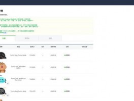 海外静态IP服务推荐