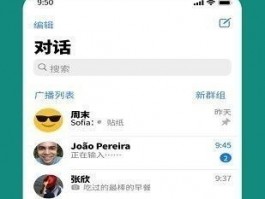 whatsapp下载最新版2021