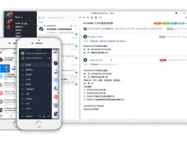 国内苹果能用WhatsApp