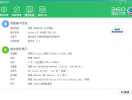 原单和正品能看出来吗