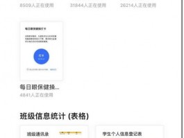 微信聊天怎么设置中英文翻译