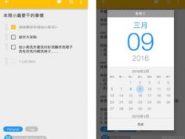 Twitter 矩阵管理