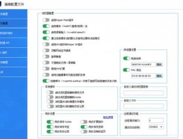 VMLogin账号管理工具怎么样
