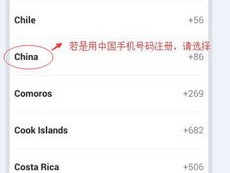 zalo如何下载安装