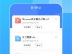 Facebook 增粉策略