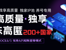 智能化跨境营销的完美解决方案