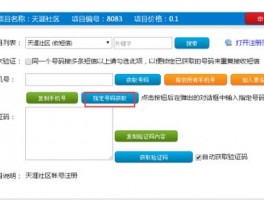 2026年最好用的超级浏览器推荐，附详细对比