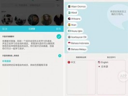 海王翻译软件官方使用技巧分享