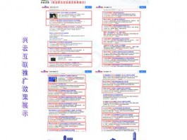Shopify独立站：防关联浏览器助力多店铺安全运营