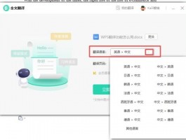 跨境王Facebook营销软件：一站式小组营销解决方案