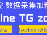 跨境王营销助手：优化社交媒体广告推广的利器