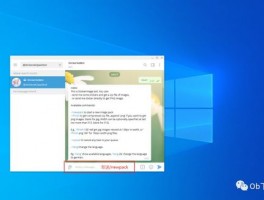 Telegram翻译在线使用方法