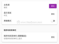 手机QQ怎么聊天