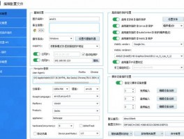 VMLogin跨境电商工具安全吗