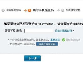 WhatsApp收不到验证码