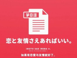 Line文字翻译技巧