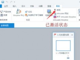 少爷是做什么的?工资多少?