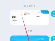 多平台支持的跨境电商营销系统