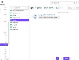 Facebook 引流技巧
