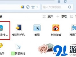 提升跨境电商效率的跨境王智能营销工具