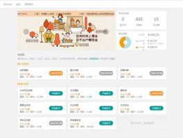 多账号浏览器支持哪些平台？全面功能介绍