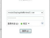 网页版WhatsApp怎么加好友