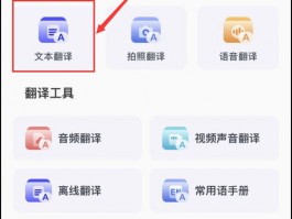 支持WhatsApp多账号管理与翻译系统