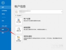 为什么电商选品必须用防关联浏览器？深度解析