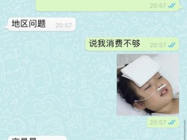 自动化WhatsApp群发与账号管理解决方案