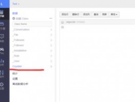 跨境王助手：全方位支持的跨境电商营销工具