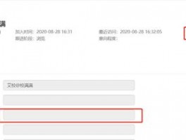 Google Voice 翻译应用优化