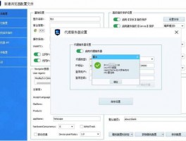 VMLogin电商防关联工具怎么样
