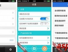 Twitter 营销软件