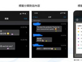 Google Voice 多开助手升级