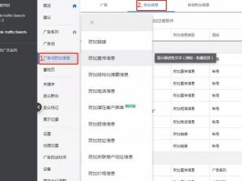 多账号浏览器 代理IP配置教程，Google Ads专用