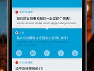 ACEIP代理网络：支持高并发的住宅IP解决方案