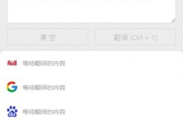 跨境电商台湾市场