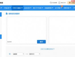 跨境王助手：社交电商与跨境营销的必备工具