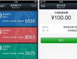 Twitter 营销管理