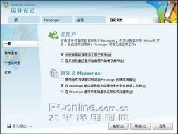 Instagram 粉丝增长